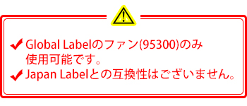 製品特性
