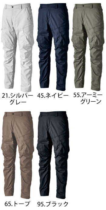 TS DESIGN(藤和) TCNライトクロスカーゴパンツ [5804]