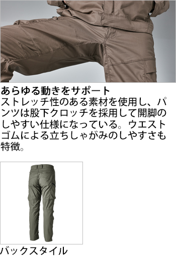 製品特性
