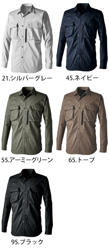 TS DESIGN(藤和) TCNライトクロスシャツ [5805]