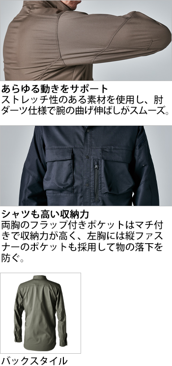製品特性