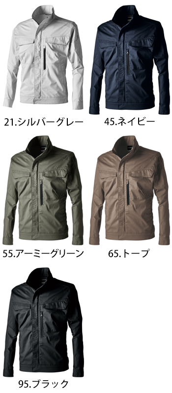 TS DESIGN(藤和) TCNライトクロスジャケット [5806]