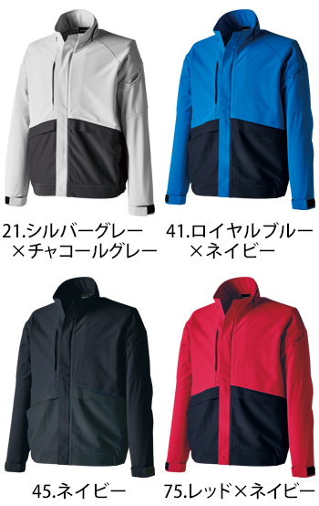 TS DESIGN(藤和) ドライテックブルゾン [84657]