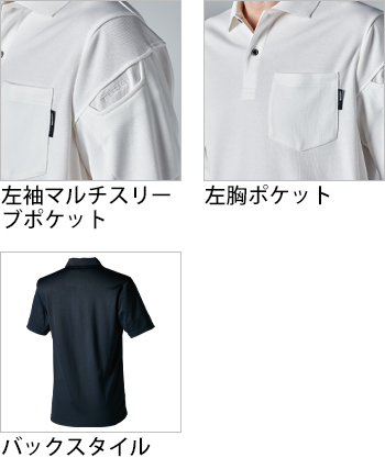 製品特性