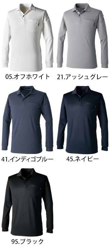 TS DESIGN(藤和) TecRecyc　ロングスリーブポロシャツ [2275]