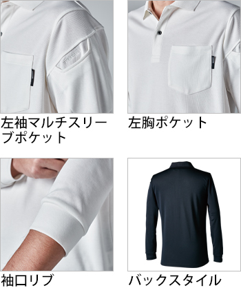製品特性