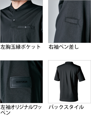 製品特性