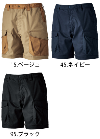 TS DESIGN(藤和) TCNクロスニッカーズハーフパンツ [55355]