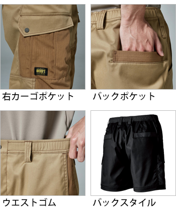 製品特性