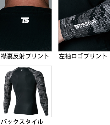 製品特性