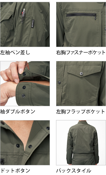 製品特性