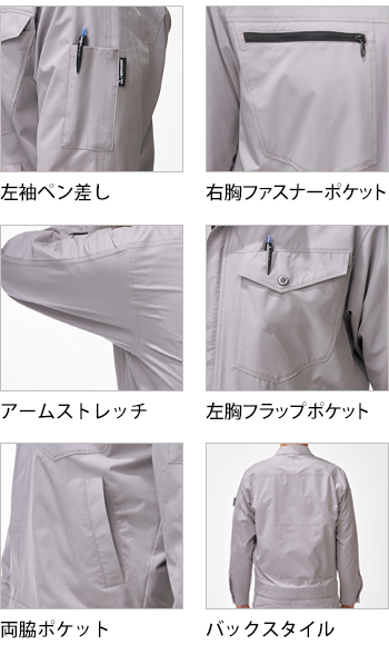 製品特性