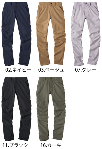 アタックベース APEX WIN ストレッチパンツ [29082]