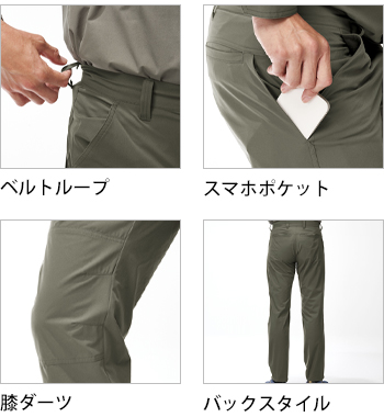 製品特性