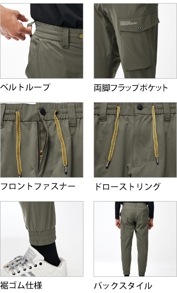 製品特性