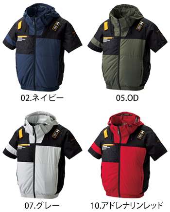 アタックベース HUMMER 空調風神服チタンフード半袖ブルゾン [09905]