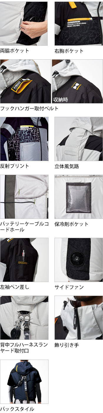 製品特性