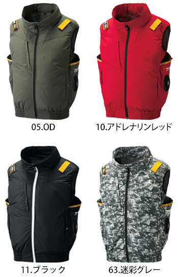 アタックベース HUMMER 空調風神服チタンベスト [09900]