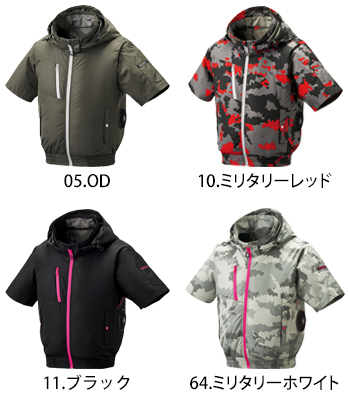 アタックベース The　tough　空調風神服チタンフード半袖ブルゾン [8845]