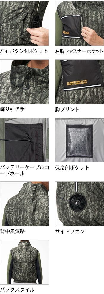 製品特性