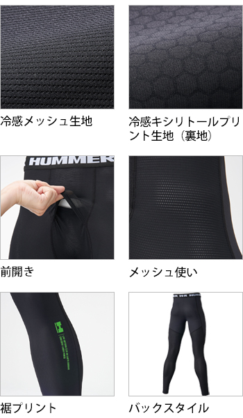製品特性
