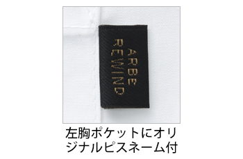 製品特性