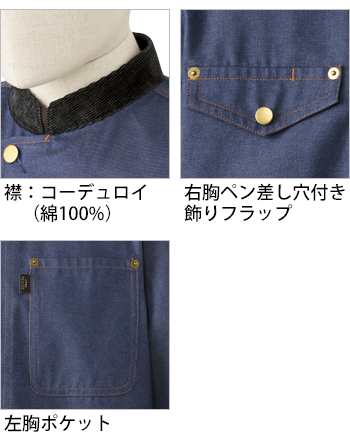 製品特性
