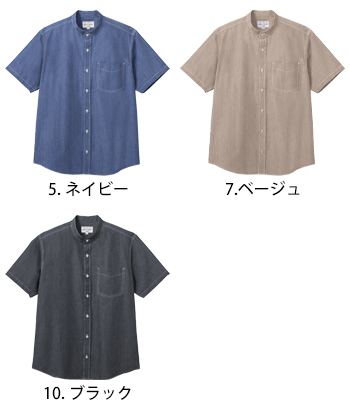 チトセ シャツ／半袖（男女兼用） [EP-8905]