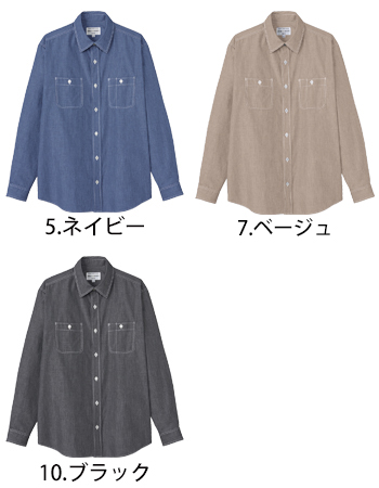 チトセ シャツ／長袖（男女兼用） [EP-8605]