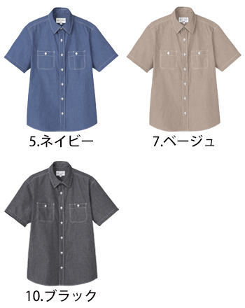 チトセ シャツ／半袖（男女兼用） [EP-8606]