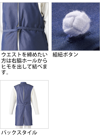 製品特性