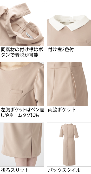 製品特性