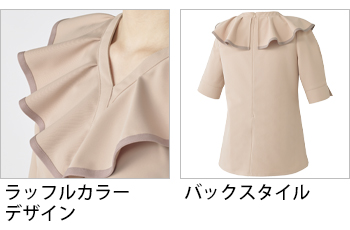 製品特性