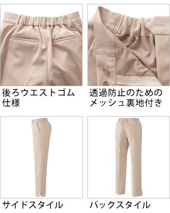 製品特性