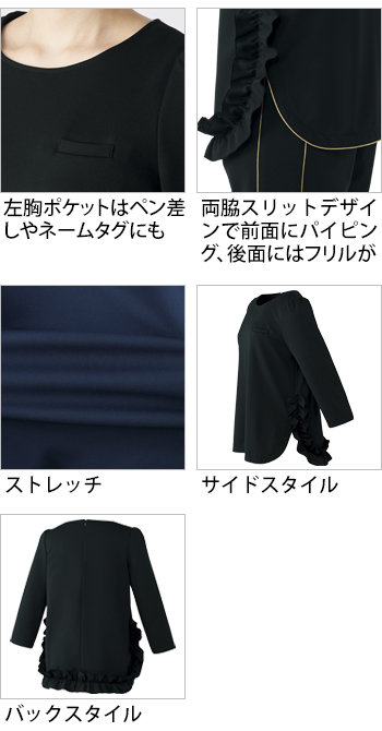 製品特性