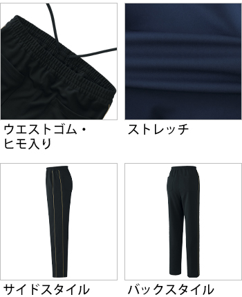 製品特性