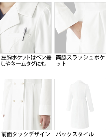 製品特性
