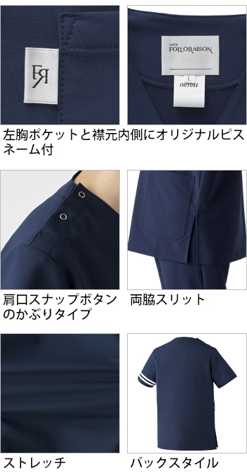 製品特性
