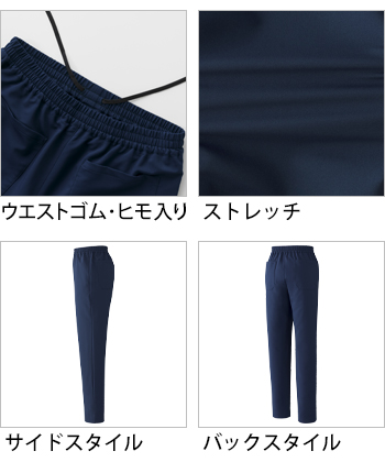 製品特性