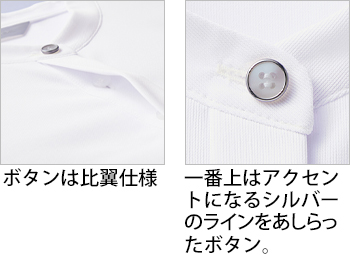 製品特性