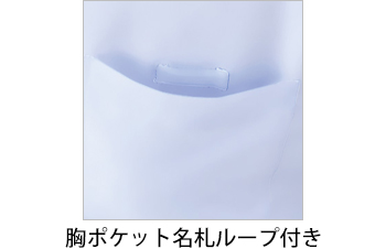 製品特性