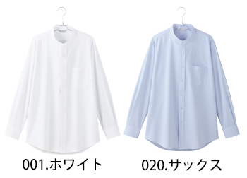 ピエ メンズ長袖スタンドカラーシャツ [634153]
