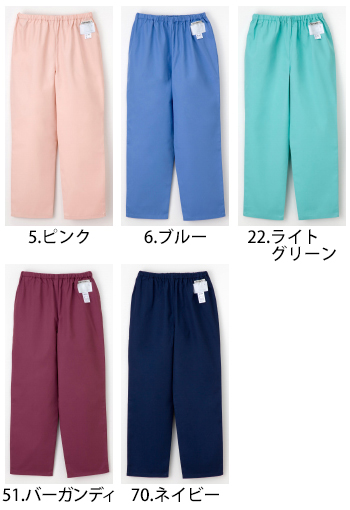 ナガイレーベン 女子パンツ [NR-8623]
