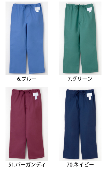 ナガイレーベン 男子パンツ [NR-8703]