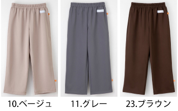 ナガイレーベン 検診衣パンツ [FK-1468]