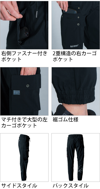 製品特性