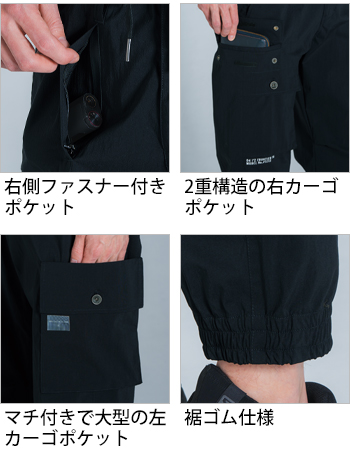 製品特性