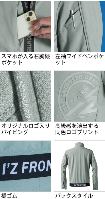 製品特性