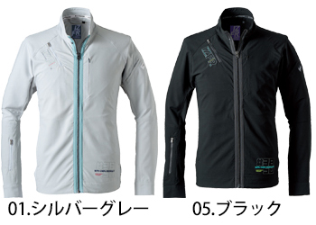 アイズフロンティア 吸水速乾A.D.ストレッチワークジャケット [3850]