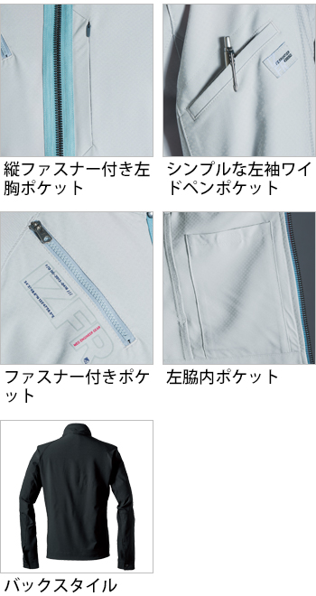 製品特性